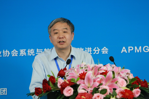 008365英国上市公司官网经济学科带头人北京市价值工程学会副会长张铁山教授演讲